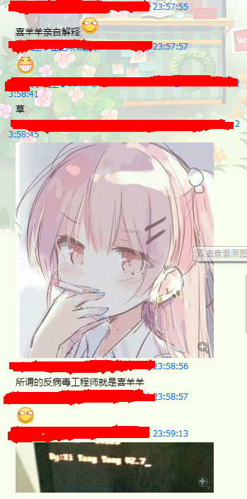 【年度大戏】勒索”嘿客“无间道之战 - 作者:i春秋学院 【年度大戏】勒索”嘿客“无间道之战 - 作者:i春秋学院