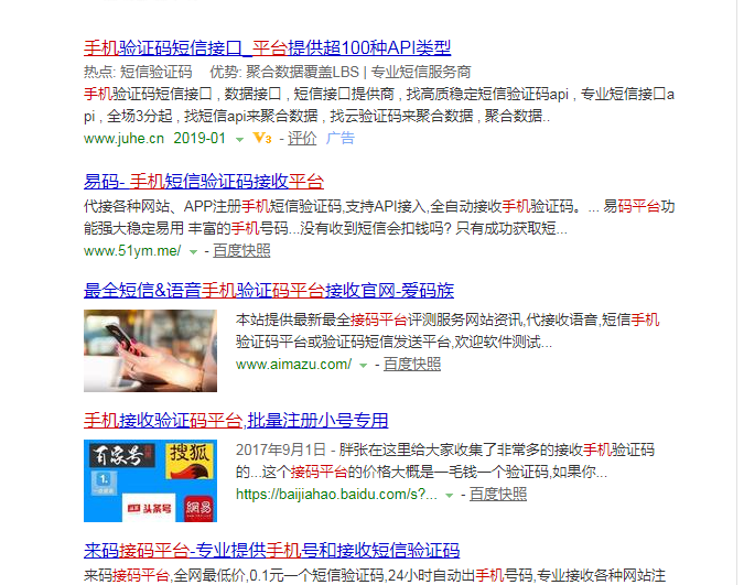 【年度大戏】勒索”嘿客“无间道之战 - 作者:i春秋学院 【年度大戏】勒索”嘿客“无间道之战 - 作者:i春秋学院