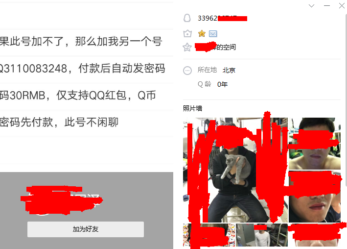 【年度大戏】勒索”嘿客“无间道之战 - 作者:i春秋学院 【年度大戏】勒索”嘿客“无间道之战 - 作者:i春秋学院
