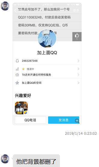【年度大戏】勒索”嘿客“无间道之战 - 作者:i春秋学院 【年度大戏】勒索”嘿客“无间道之战 - 作者:i春秋学院