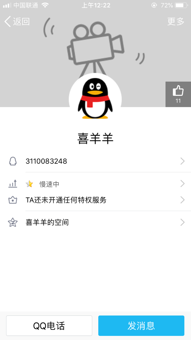 【年度大戏】勒索”嘿客“无间道之战 - 作者:i春秋学院 【年度大戏】勒索”嘿客“无间道之战 - 作者:i春秋学院