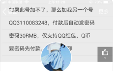 【年度大戏】勒索”嘿客“无间道之战 - 作者:i春秋学院 【年度大戏】勒索”嘿客“无间道之战 - 作者:i春秋学院