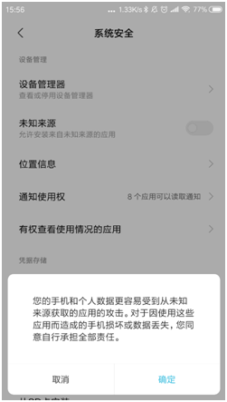 如何使用Metasploit对安卓手机进行控制 - 作者:凯信特安全团队 如何使用Metasploit对安卓手机进行控制 - 作者:凯信特安全团队