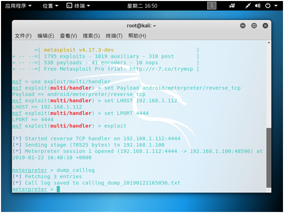 如何使用Metasploit对安卓手机进行控制 - 作者:凯信特安全团队 如何使用Metasploit对安卓手机进行控制 - 作者:凯信特安全团队