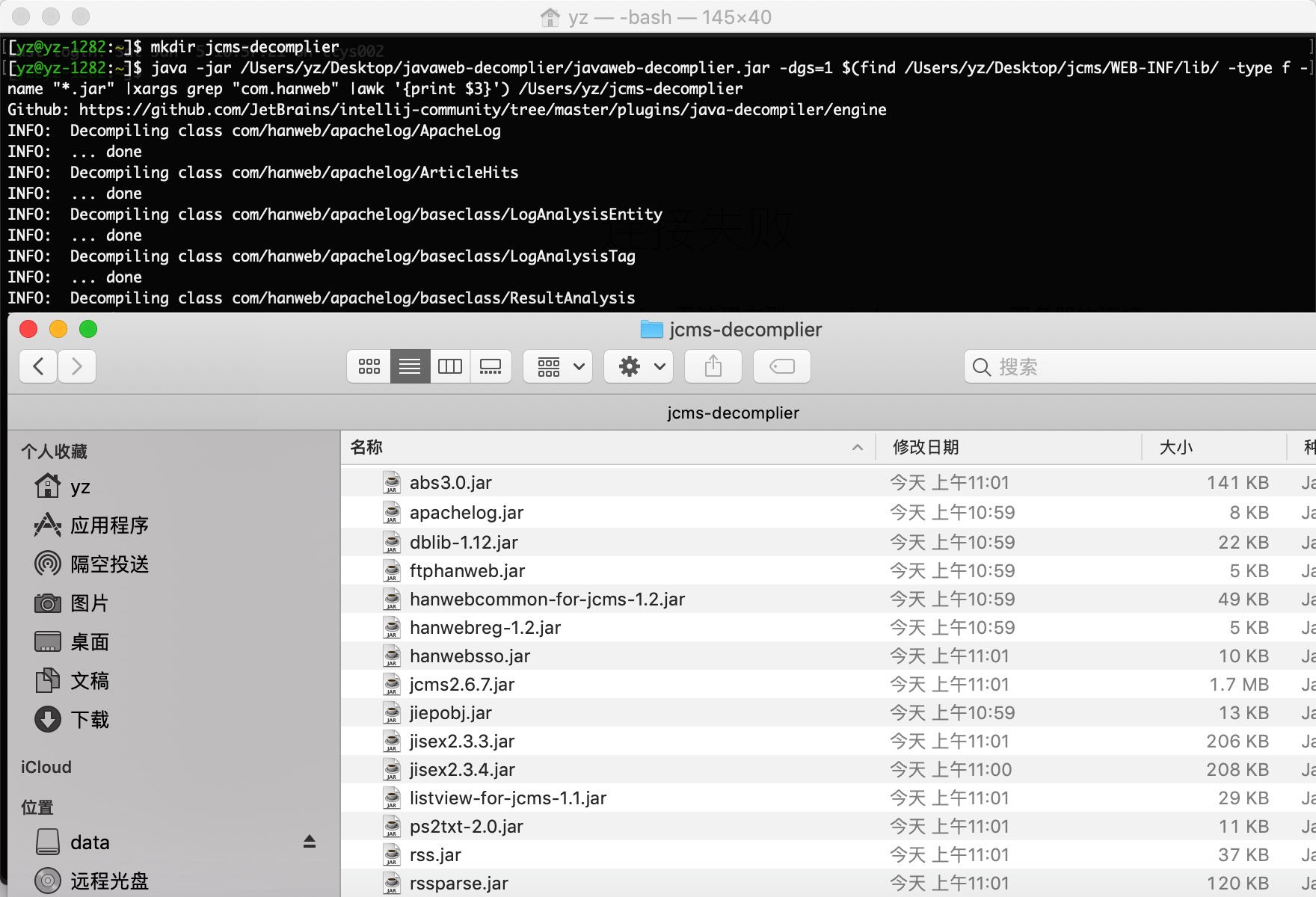 Java Web安全-代码审计