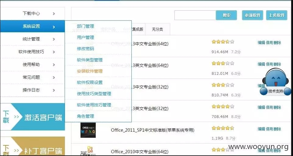 业务逻辑漏洞探索之上传漏洞 - 作者:漏斗社区 业务逻辑漏洞探索之上传漏洞 - 作者:漏斗社区