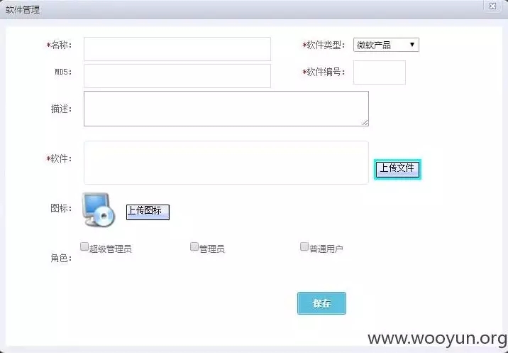 业务逻辑漏洞探索之上传漏洞 - 作者:漏斗社区 业务逻辑漏洞探索之上传漏洞 - 作者:漏斗社区