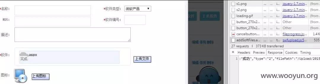 业务逻辑漏洞探索之上传漏洞 - 作者:漏斗社区 业务逻辑漏洞探索之上传漏洞 - 作者:漏斗社区