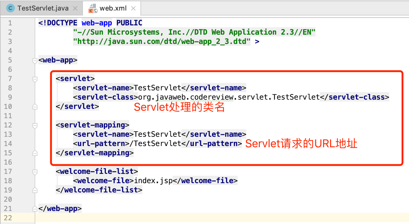 Java Web安全-代码审计