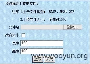业务逻辑漏洞探索之上传漏洞 - 作者:漏斗社区 业务逻辑漏洞探索之上传漏洞 - 作者:漏斗社区