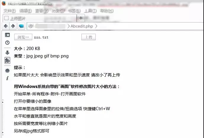 业务逻辑漏洞探索之上传漏洞 - 作者:漏斗社区 业务逻辑漏洞探索之上传漏洞 - 作者:漏斗社区