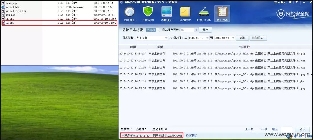 业务逻辑漏洞探索之上传漏洞 - 作者:漏斗社区 业务逻辑漏洞探索之上传漏洞 - 作者:漏斗社区