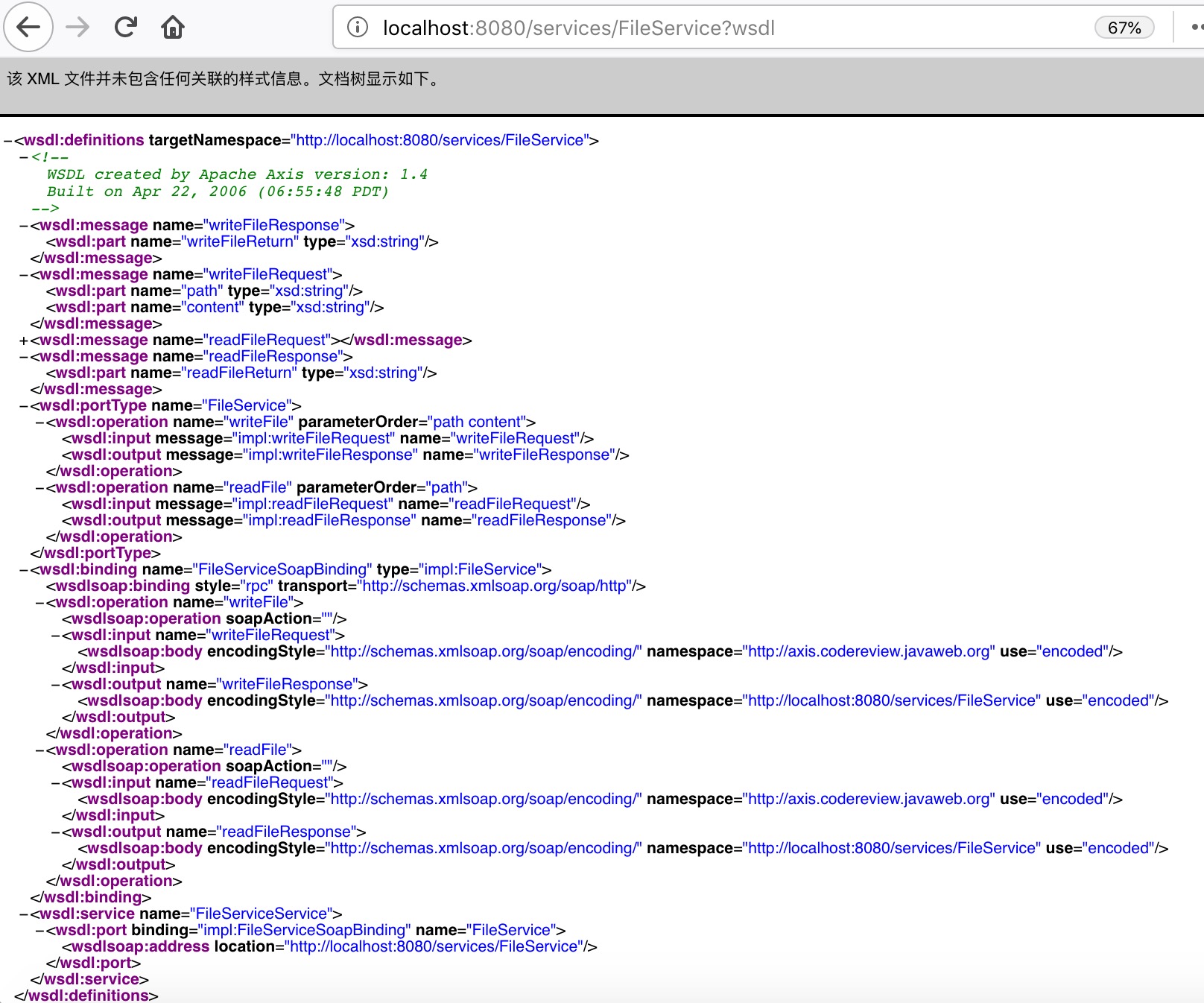 Java Web安全-代码审计