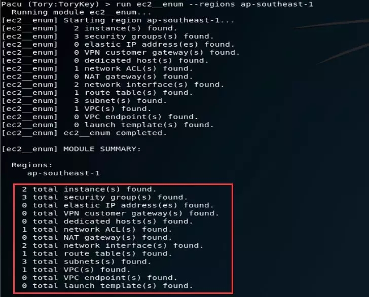 Pacu工具牛刀小试之基础篇 - 作者:漏斗社区 Pacu工具牛刀小试之基础篇 - 作者:漏斗社区