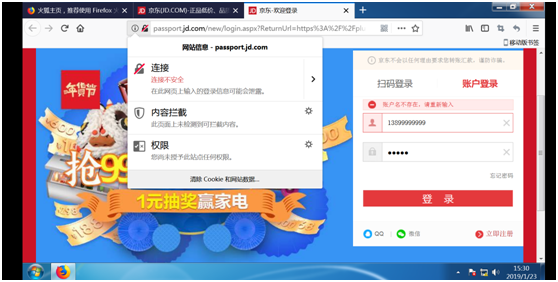ARP攻击实现SSL降级 - 作者:凯信特安全团队 ARP攻击实现SSL降级 - 作者:凯信特安全团队