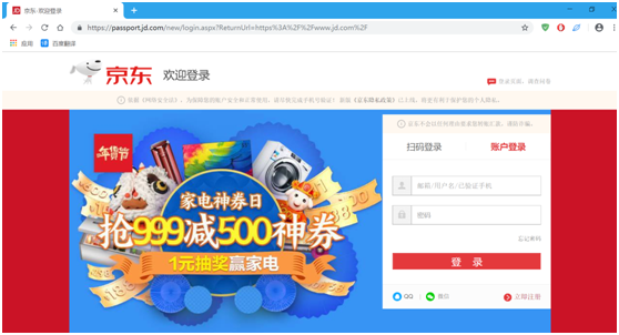 ARP攻击实现SSL降级 - 作者:凯信特安全团队 ARP攻击实现SSL降级 - 作者:凯信特安全团队