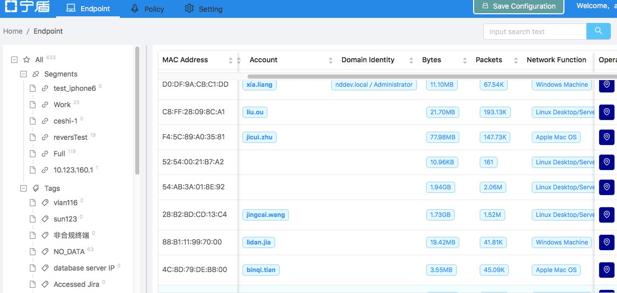 Linux电脑客户端检测及宁盾网络准入控制管理 - 作者:宁盾nington-安全小百科