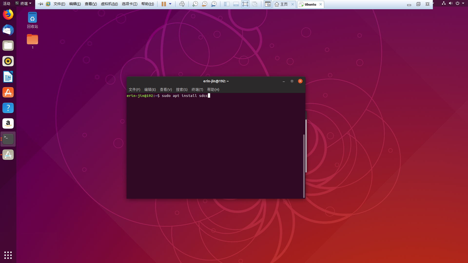 在Linux下烧录51单片机
