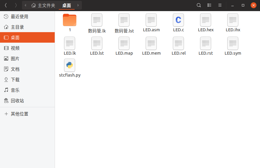 在Linux下烧录51单片机 - 作者:LEdge1 在Linux下烧录51单片机 - 作者:LEdge1