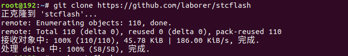 在Linux下烧录51单片机