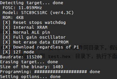 在Linux下烧录51单片机