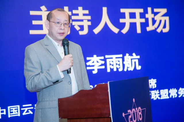 精彩回顾|2018云安全年会圆满落幕! - 作者:云安全联盟CSA 精彩回顾|2018云安全年会圆满落幕! - 作者:云安全联盟CSA