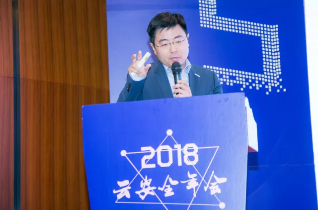 精彩回顾|2018云安全年会圆满落幕! - 作者:云安全联盟CSA 精彩回顾|2018云安全年会圆满落幕! - 作者:云安全联盟CSA