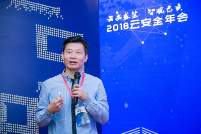 精彩回顾|2018云安全年会圆满落幕! - 作者:云安全联盟CSA 精彩回顾|2018云安全年会圆满落幕! - 作者:云安全联盟CSA