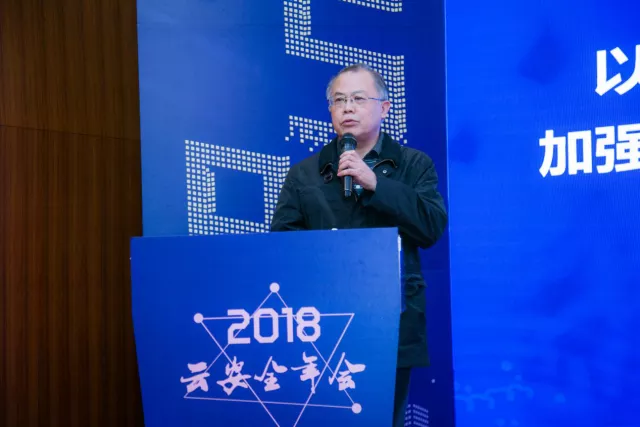 精彩回顾|2018云安全年会圆满落幕! - 作者:云安全联盟CSA 精彩回顾|2018云安全年会圆满落幕! - 作者:云安全联盟CSA