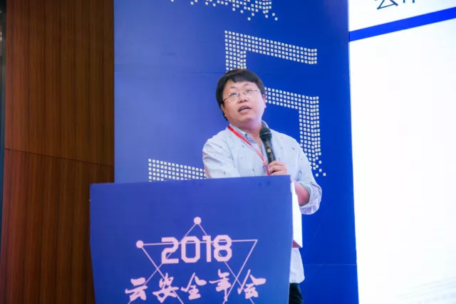 精彩回顾|2018云安全年会圆满落幕! - 作者:云安全联盟CSA 精彩回顾|2018云安全年会圆满落幕! - 作者:云安全联盟CSA