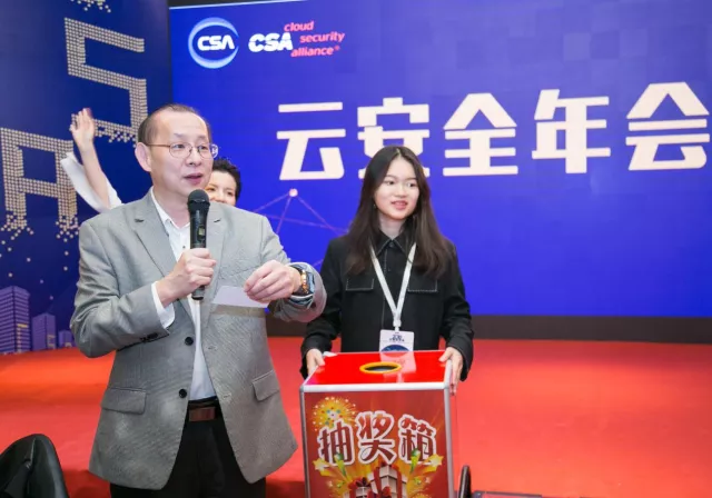精彩回顾|2018云安全年会圆满落幕! - 作者:云安全联盟CSA 精彩回顾|2018云安全年会圆满落幕! - 作者:云安全联盟CSA