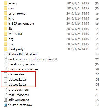 ES文件浏览器CVE-2019-6447漏洞分析