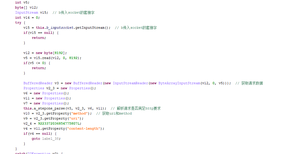 ES文件浏览器CVE-2019-6447漏洞分析