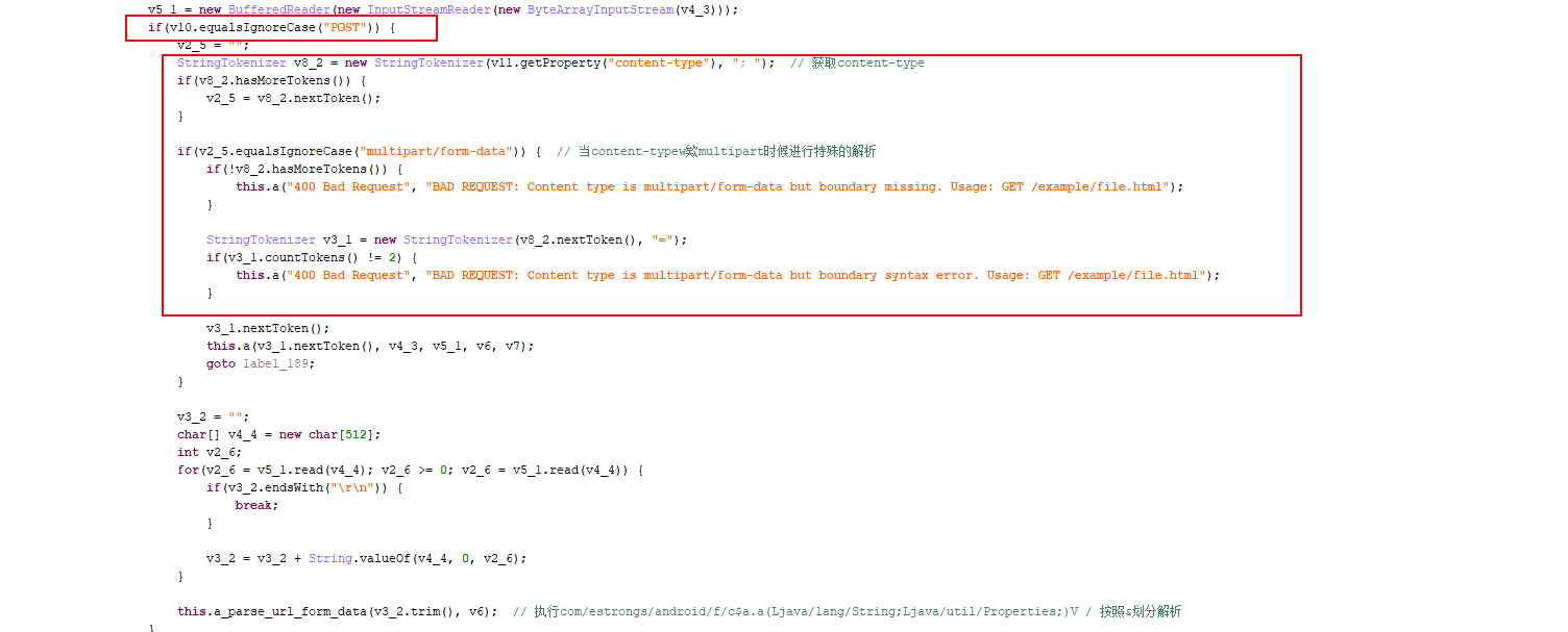 ES文件浏览器CVE-2019-6447漏洞分析