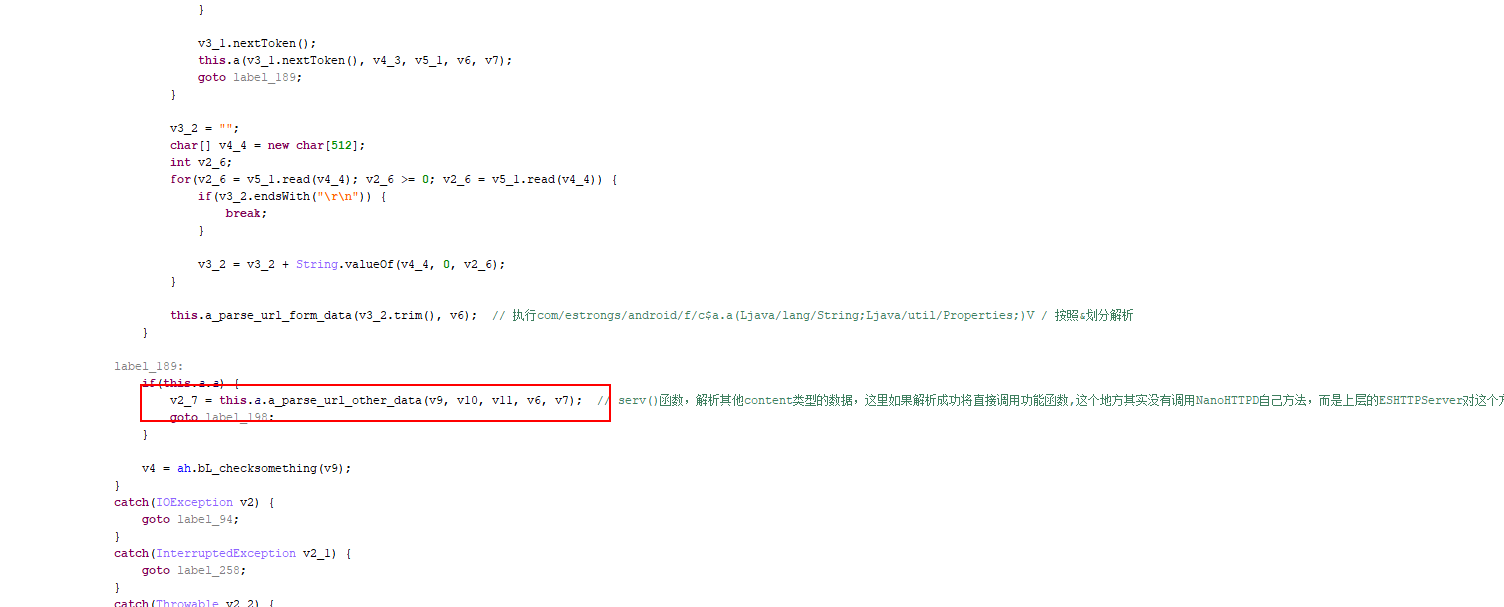 ES文件浏览器CVE-2019-6447漏洞分析