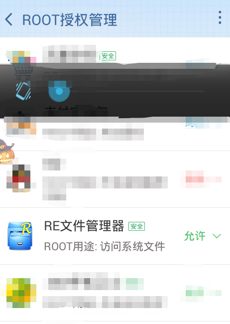 记一次微信数据库解密过程