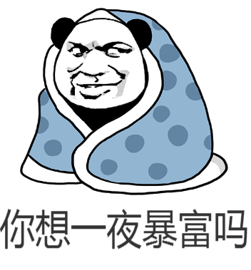 到底是谁泄露了我炒币的信息? - 作者:BUGX 到底是谁泄露了我炒币的信息? - 作者:BUGX