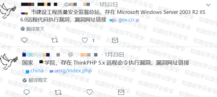 境外政治黑客发出攻击威胁 知道创宇云安全全力保障地方两会顺利召开 - 作者:知道创宇云安全 境外政治黑客发出攻击威胁 知道创宇云安全全力保障地方两会顺利召开 - 作者:知道创宇云安全
