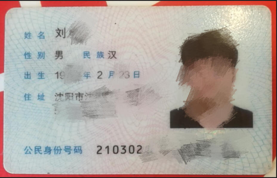 到底是谁泄露了我炒币的信息? - 作者:BUGX 到底是谁泄露了我炒币的信息? - 作者:BUGX