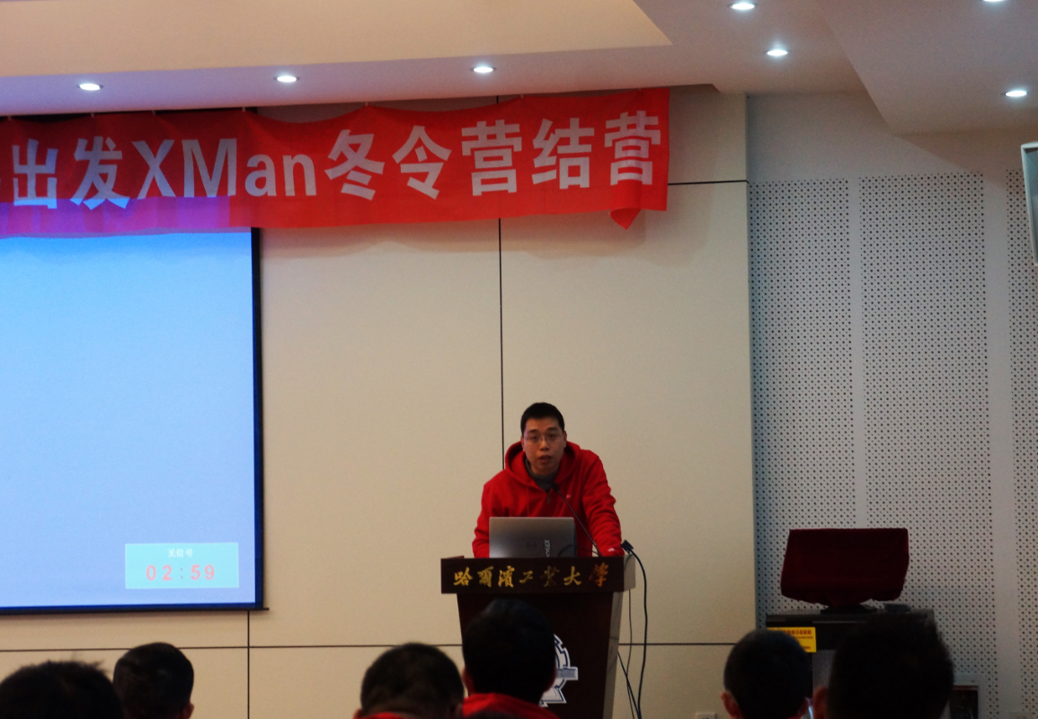 第二届“华为杯”极客出发XMan冬令营“冰城”圆满落幕 - 作者:XCTF2017 第二届“华为杯”极客出发XMan冬令营“冰城”圆满落幕 - 作者:XCTF2017
