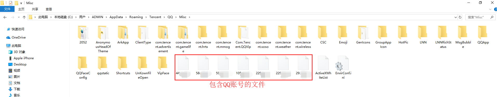 电信、百度客户端源码疑遭泄漏,驱魔家族窃取隐私再起波澜 - 作者:安全豹 电信、百度客户端源码疑遭泄漏,驱魔家族窃取隐私再起波澜 - 作者:安全豹