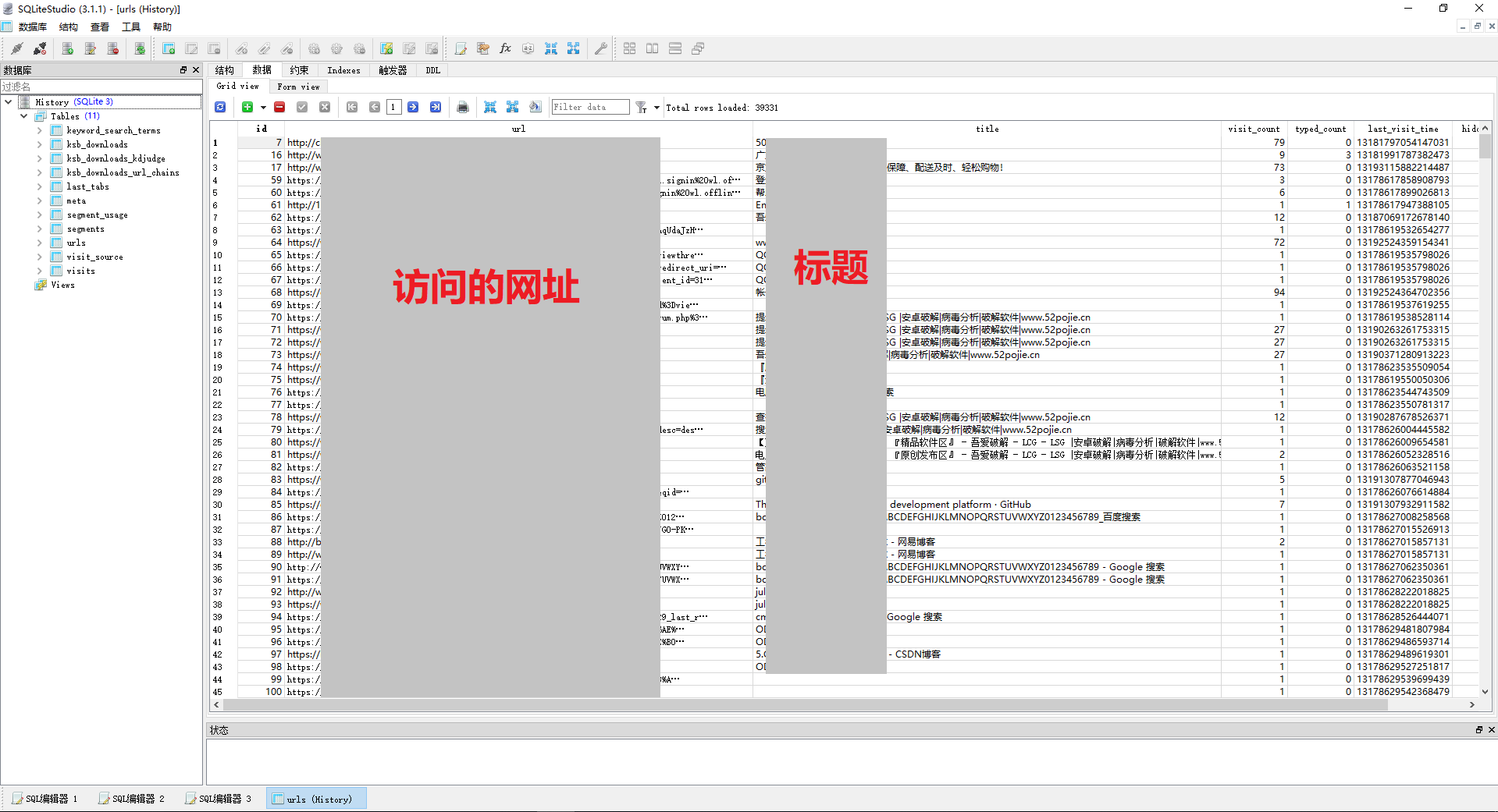 电信、百度客户端源码疑遭泄漏,驱魔家族窃取隐私再起波澜 - 作者:安全豹 电信、百度客户端源码疑遭泄漏,驱魔家族窃取隐私再起波澜 - 作者:安全豹