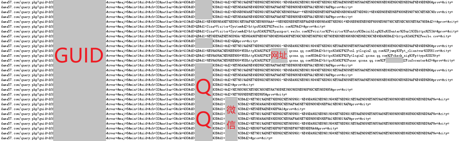 电信、百度客户端源码疑遭泄漏,驱魔家族窃取隐私再起波澜 - 作者:安全豹 电信、百度客户端源码疑遭泄漏,驱魔家族窃取隐私再起波澜 - 作者:安全豹