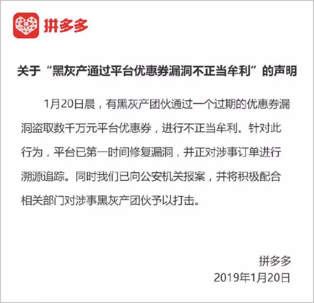 一夜变身薅多多,论如何建设【交易平台安全防御体系】? - 作者:安恒风暴中心 一夜变身薅多多,论如何建设【交易平台安全防御体系】? - 作者:安恒风暴中心