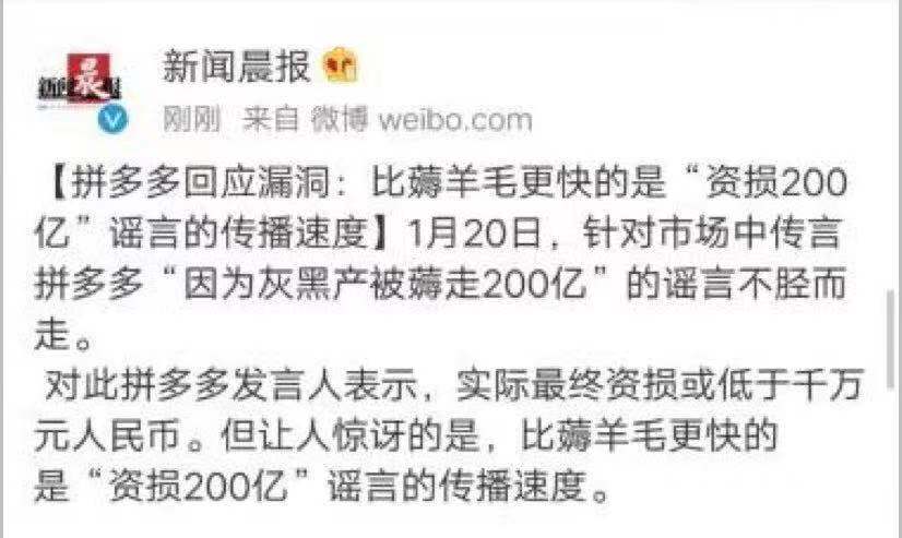 一夜变身薅多多,论如何建设【交易平台安全防御体系】? - 作者:安恒风暴中心 一夜变身薅多多,论如何建设【交易平台安全防御体系】? - 作者:安恒风暴中心