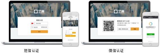 宁盾物联网终端准入之常见网络身份认证及准入控制对比分析 - 作者:宁盾nington-安全小百科