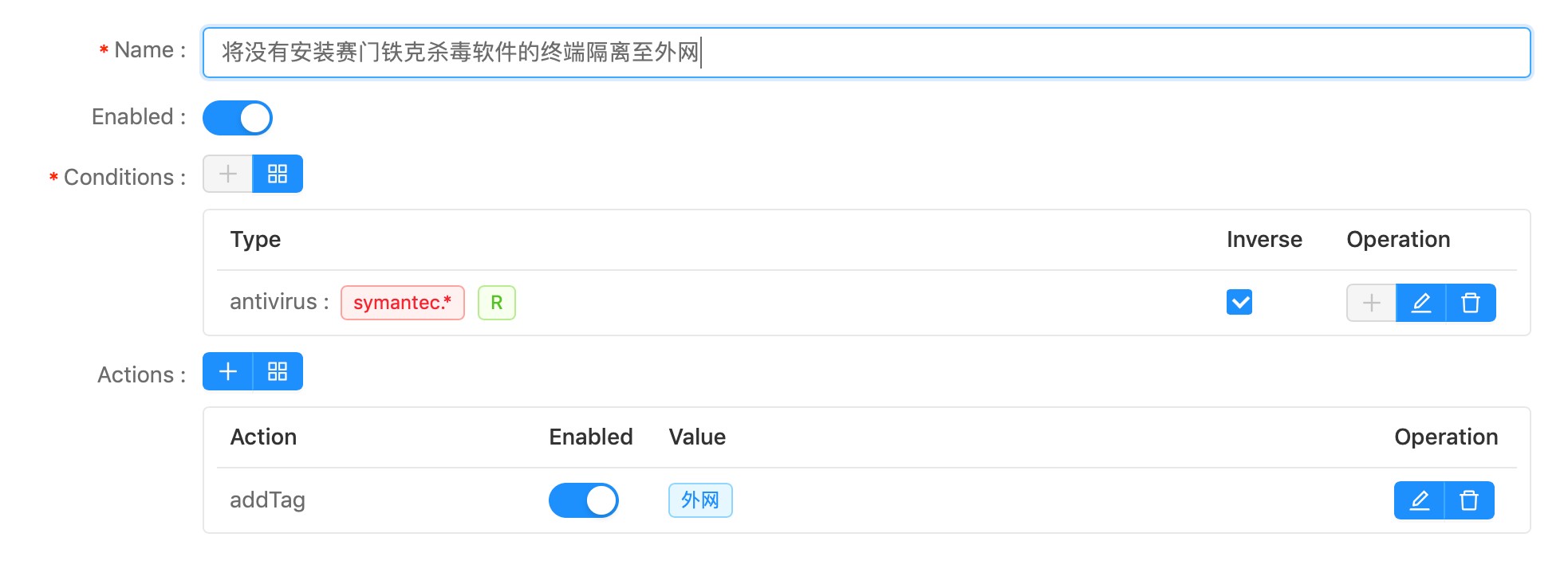 宁盾物联网终端准入之常见网络身份认证及准入控制对比分析 - 作者:宁盾nington 宁盾物联网终端准入之常见网络身份认证及准入控制对比分析 - 作者:宁盾nington