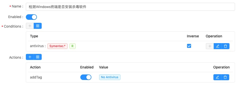 宁盾物联网终端准入之Windows客户端检测及网络准入控制管理 - 作者:宁盾nington 宁盾物联网终端准入之Windows客户端检测及网络准入控制管理 - 作者:宁盾nington