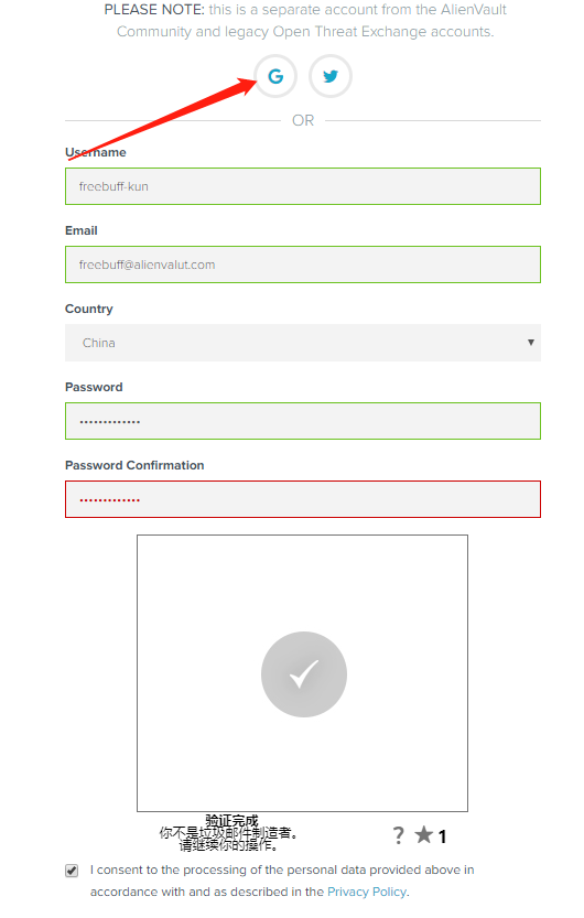 AlienVault-OTX及OTX Endpoint Security使用及介绍 - 作者:scanner-安全小百科