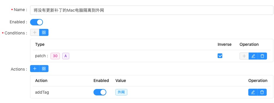 宁盾物联网终端准入之Mac电脑客户端检测及网络准入控制管理 - 作者:宁盾nington 宁盾物联网终端准入之Mac电脑客户端检测及网络准入控制管理 - 作者:宁盾nington